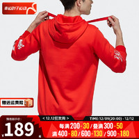 阿迪达斯 （adidas）男装 时尚潮流运动服跑步训练连帽卫衣休闲上衣套头衫 GL8084 XS/170