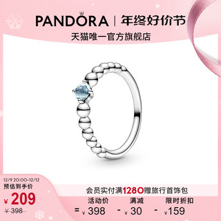 PANDORA 潘多拉 水蓝饰珠戒指925银情侣气质小众生日石礼物