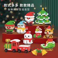 礼遇季：京东 潮玩节活动会场 圣诞送礼不用愁