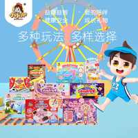 小小谢 中国食玩DIY可食儿童益智大礼包动手健康套装巧克力糖果