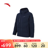ANTA 安踏 雪壳羽绒服丨连帽保暖羽绒风衣男冬季保暖棉服外套152347910 深夜蓝-5 2XL/男185
