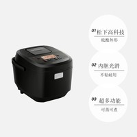 Panasonic 松下 SR-HR102电饭煲电饭锅3L远红外智能多功能电饭煲黑色