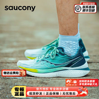 索康尼（SAUCONY）男鞋 啡速3竞速跑鞋稳定支撑运动鞋耐磨减震跑步鞋 啡速3/白绿 44/10/280mm