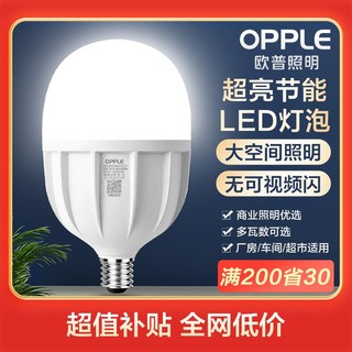 OPPLE 欧普照明 LED大瓦数灯泡