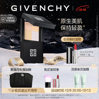 纪梵希（Givenchy）明星四宫格蜜粉饼2散粉定妆蜜粉便携补妆 