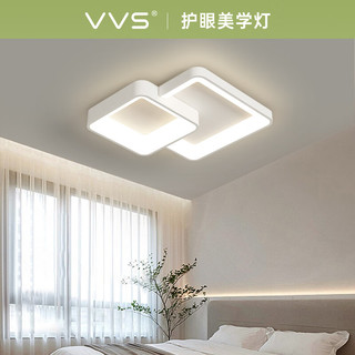VVS 全屋智能灯具 三室两厅智能精灵调光+包安装
