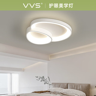 VVS 全屋智能灯具 三室两厅智能精灵调光+包安装