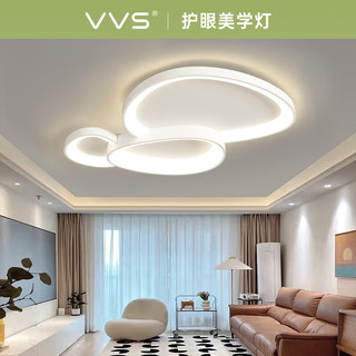 VVS 全屋智能灯具 三室两厅智能精灵调光+包安装