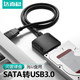 DOREWIN 达而稳 SATA转USB3.0硬盘连接线易驱线机械固态移动硬盘外接盒转换接口数据线台式电脑笔记本外置光驱读取器