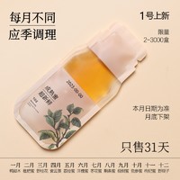 时之蜜 品鉴党参蜂蜜土蜂蜜新鲜成熟蜜