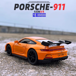 中精质造 保时捷911-GT3合金模型 送底座+精细化水平对置发动机细节+车牌定制