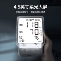 yuwell 鱼跃 语音电子血压计手臂式YE666AR测量血压家用医用高精准测量仪