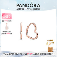 PANDORA 潘多拉 玫瑰金俏皮爱心耳环时尚圣诞 俏皮爱心耳环 One size