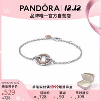 PANDORA 潘多拉 新经典系列双色Pavé密镶徽标环链手链圣诞