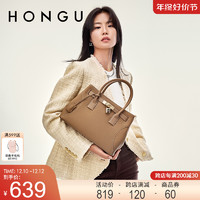 HONGU 红谷 包包2023新款高级感真皮单肩手提包大容量手拎包时尚通勤女包