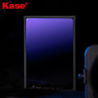 卡色（Kase）铠甲磁吸方形滤镜100/150mm支架 铠甲-抗光害滤镜