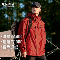 Pioneer Camp 拓路者 朱雀 女款冲锋衣 XHW303009