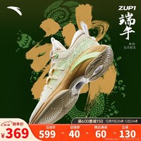 ANTA 安踏 |ZUP1|全能型篮球鞋男氮科技抓地耐磨外场球鞋耐磨减震运动鞋
