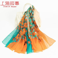 上海故事上海故事海边沙滩巾大披肩女冬薄款防晒丝巾外搭洋气拍照纱巾 疏林红叶