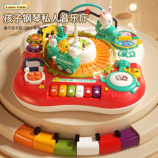 AoZhiJia 奥智嘉 游戏桌幼婴儿玩具早教益智儿童学习玩具台6-12个月1岁宝宝玩具1-3
