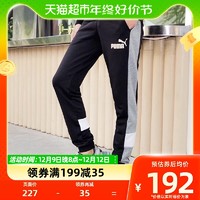 88VIP：PUMA 彪马 男裤新款休闲运动裤宽松卫裤裤子小脚裤潮849576-01