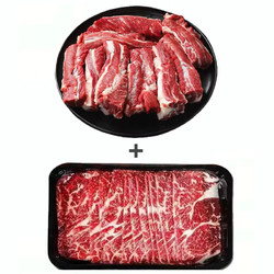 澳洲进口M5眼肉牛肉片200g*5盒+安格斯牛肋条2斤*1包 各2斤（出游季200-20补贴券）
