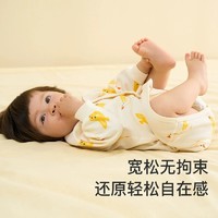 88VIP：Tongtai 童泰 包邮童泰四季3-24个月新生婴幼儿宝宝居家纯棉内衣长袖睡袍睡衣