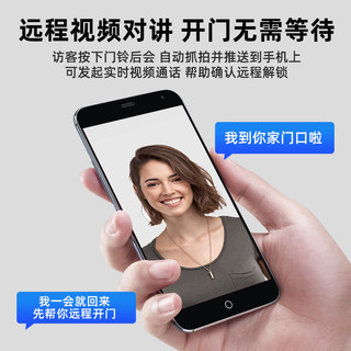 苏宁宜品全自动3D人脸识别WIFI智联指纹锁密码锁智能锁电子锁家用防盗锁