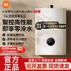 Xiaomi 小米 米家智能燃气热水器16L零冷水N1家用天然气节能速热增压恒温