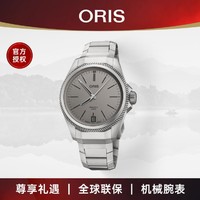 ORIS 豪利时 手表 航空系列飞行员ppx400机械钢带男表