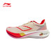 LI-NING 李宁 飞电3C龙年限定跑步鞋专业马拉松碳板跑鞋竞速减震透气运动鞋