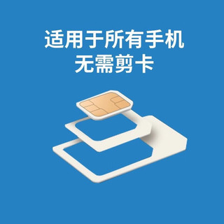 中国联通 多财卡 首年19元月租（135G国内流量+100分钟通话）赠 三只松鼠坚果礼包
