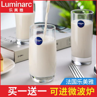 Luminarc 乐美雅 玻璃杯牛奶杯早餐杯子家用耐热茶杯喝牛奶专用杯果汁杯饮料杯 葡萄园直身杯290ml 无规格