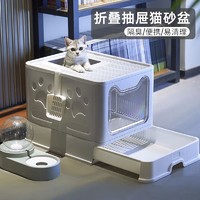 Hoopet 华元宠具 全封闭猫砂盆特大号抽屉式