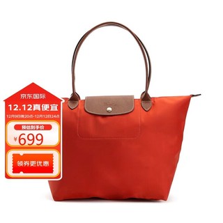 LONGCHAMP 珑骧 女士LE PLIAGE系列大号长柄尼龙折叠手提包 L1899089 （两色可选）