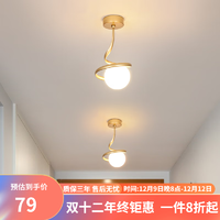 大观园 DGY）极简过道灯走廊灯具现代简约楼梯台灯玻璃小吊灯 2030-金色款-7W三色变光-全光谱