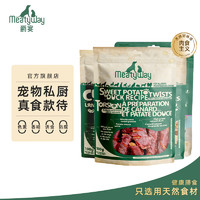 Meatyway 爵宴狗零食鸭肉干磨牙棒训练 6包共600g