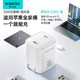 ROMOSS 罗马仕 COOL电30W苹果氮化镓充电器双口快充头兼容PD20W适用iPhone15ProMax/14/iPad手机平板Type-C插头