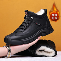 凡十六 登山鞋男鞋户外运动鞋秋冬季新款加绒棉鞋男保暖抗寒加越野徒步鞋 FH-博创-M0989黑色（加绒） 42