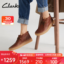 Clarks 其乐 奥克系列男鞋英伦舒适系带低帮圆头时装靴 棕褐色 261746667 39.5
