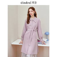 cindral 熙地 2023年秋季新款紫色风衣女中长款设计感国风盘扣高级质感外套