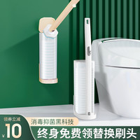 托芬 一次性马桶刷家用无死角洗厕所刷子壁挂套装卫生间洁厕刷马桶神器