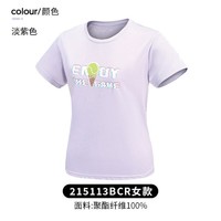 YONEX 尤尼克斯 2023新品网羽球服女款羽毛球服快干短袖