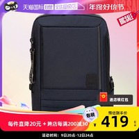 Samsonite 新秀丽 PLANTPACK2面料防刮双肩背包GG5新款聚酯