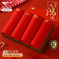 七匹狼男士内裤男本命年大红色内裤纯棉四角裤结婚喜庆红内裤男4条装 红色 2XL(180/95)