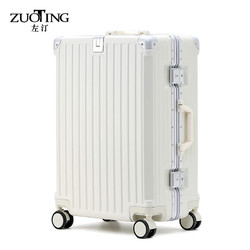 ZUOTING 左汀 X001 Pro 多功能行李箱 防撞抗压铝框拉杆箱 大容量旅行箱 密码箱 烟白色 24英寸，适合3-5天中途旅行