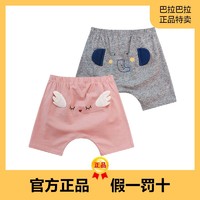 巴拉巴拉 短裤夏季新款婴童服装舒适可爱针织短裤时尚200221110201