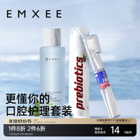 EMXEE 嫚熙 孕妇牙膏孕妇专用