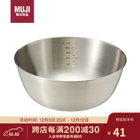 MUJI 無印良品 無印良品（MUJI）不銹鋼 盆/M 餐具 家用和面盆洗菜盆沙拉拌菜淘米盆