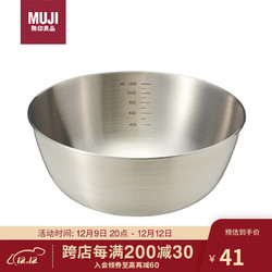 MUJI 無印良品 无印良品（MUJI）不锈钢 盆/M 餐具 家用和面盆洗菜盆沙拉拌菜淘米盆